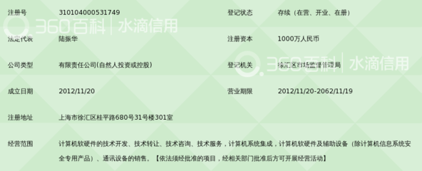 上海百旺金賦科技有限公司 計(jì)算機(jī)軟硬件技術(shù)開(kāi)發(fā)領(lǐng)域的開(kāi)拓者