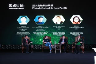 浙江網新恒天軟件 深耕金融行業的中國軟件外包與離岸開發領軍者