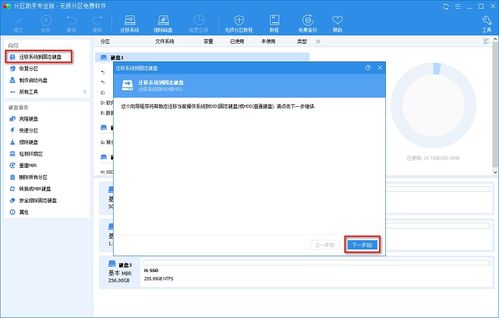 固態(tài)硬盤(pán)優(yōu)化與Windows 10本地安裝指南 提升Win2016服務(wù)器性能至100%